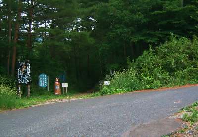 遊歩道入口