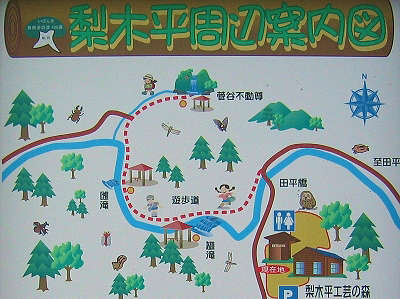 遊歩道周辺地図