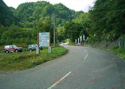 遊歩道入口