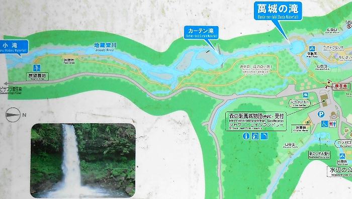 萬城の滝　現地案内板