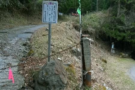 駐車場・林道入り口