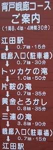 コース案内