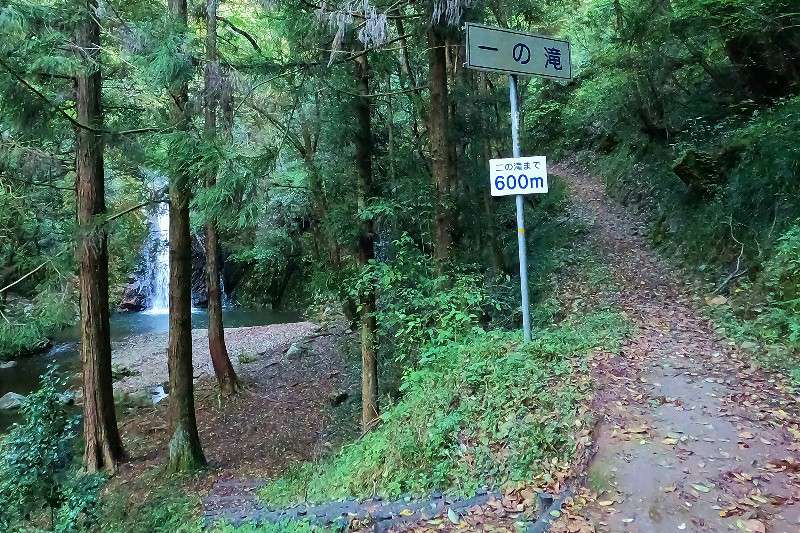 品の滝（しなのたき）・一の滝（いちのたき）・【広島県三次市】