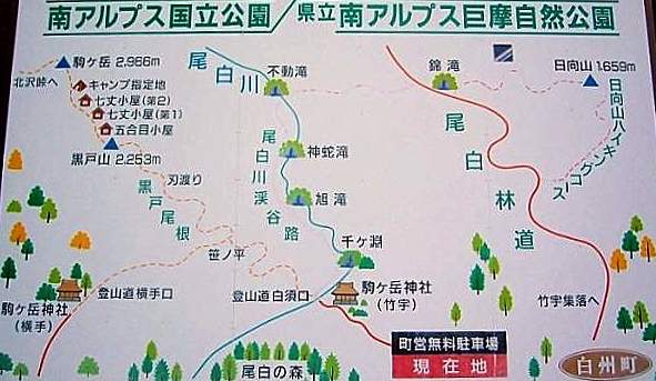 尾白川渓谷　周辺地図