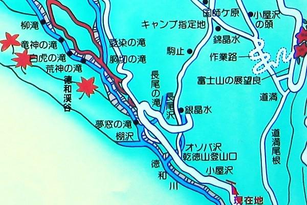 徳和渓谷 滝マップ